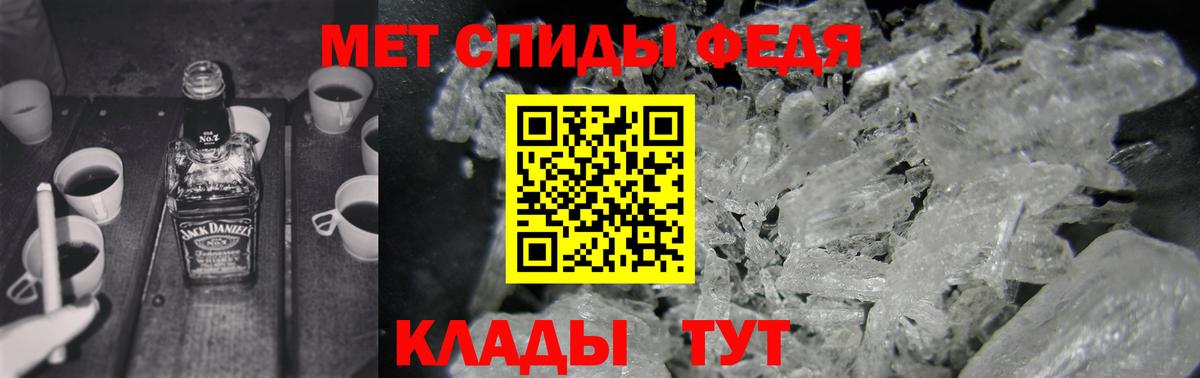 Amphetamine Розовый  Вход с VPN  блэк спрут как войти  Северск 