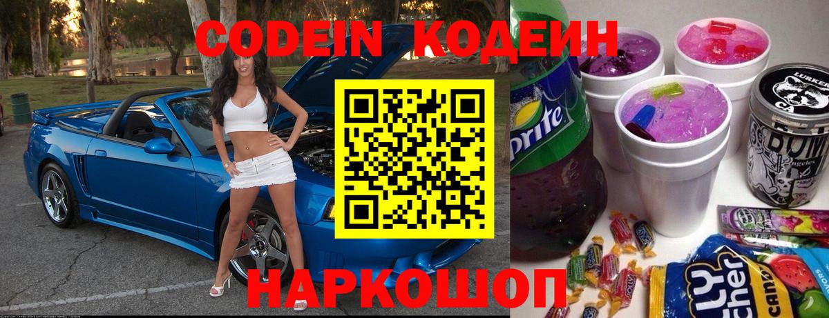 LSD-25  Северск  Бошки Шишки  Меф МЯУ МЯУ кристаллы  ГАШ  Вход с VPN 