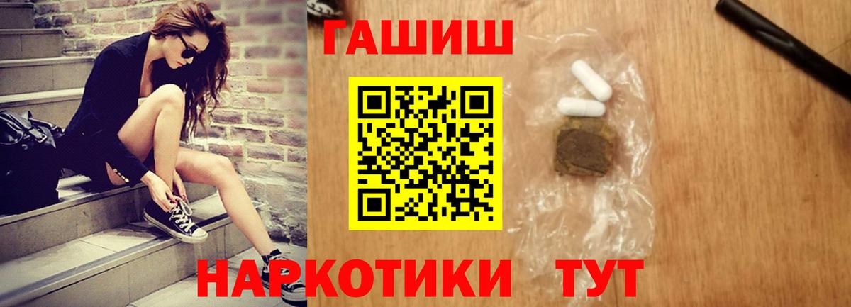 Северск  Гашиш AMNESIA HAZE  Вход с VPN 