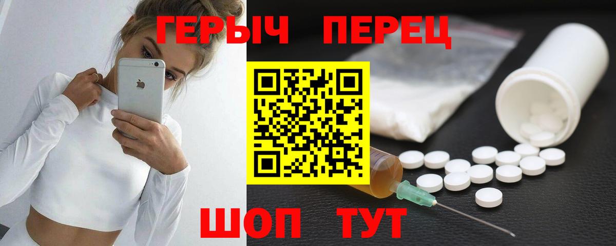 Северск  Героин гречка  Вход с VPN 