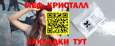 дистиллят марихуана Славянск-на-Кубани