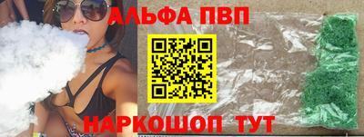 каннабис Северобайкальск