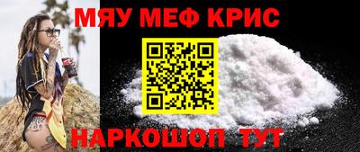 каннабис Северобайкальск