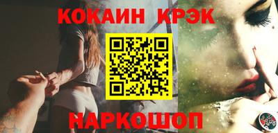 ГАЛЛЮЦИНОГЕННЫЕ ГРИБЫ Сланцы