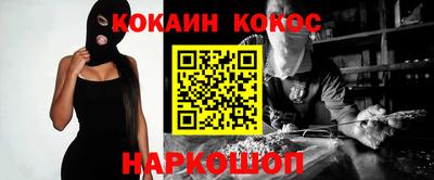 каннабис Северобайкальск