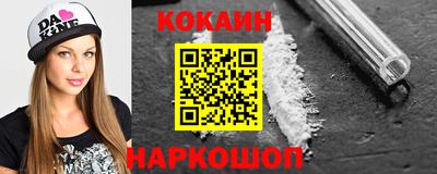 ГАЛЛЮЦИНОГЕННЫЕ ГРИБЫ Сланцы