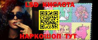 ALPHA-PVP Севастополь