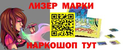 ALPHA-PVP Севастополь