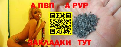 каннабис Северобайкальск