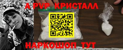 каннабис Северобайкальск