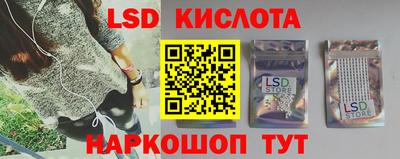 ГАЛЛЮЦИНОГЕННЫЕ ГРИБЫ Сланцы