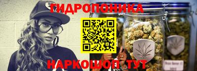 дистиллят марихуана Славянск-на-Кубани