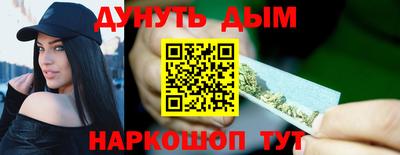 ГАЛЛЮЦИНОГЕННЫЕ ГРИБЫ Сланцы