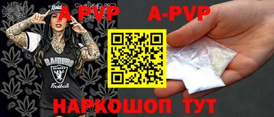 каннабис Северобайкальск