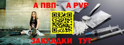 дистиллят марихуана Славянск-на-Кубани