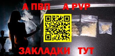 каннабис Северобайкальск