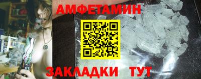 ALPHA PVP Славгород