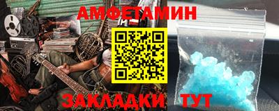 дистиллят марихуана Славянск-на-Кубани
