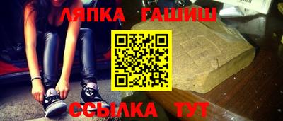ГАЛЛЮЦИНОГЕННЫЕ ГРИБЫ Сланцы