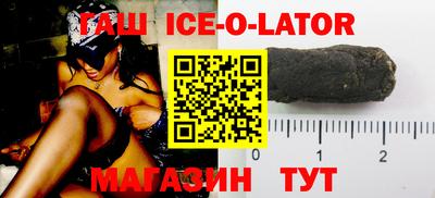 ALPHA PVP Славгород