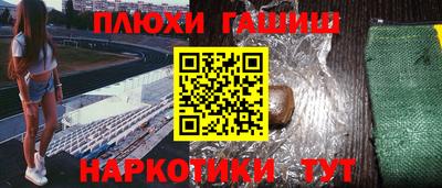 ALPHA-PVP Севастополь