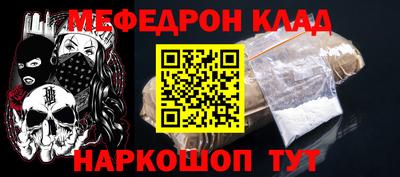 ALPHA PVP Славгород