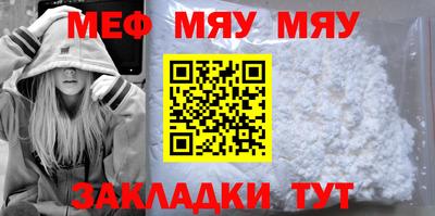 ГАЛЛЮЦИНОГЕННЫЕ ГРИБЫ Сланцы
