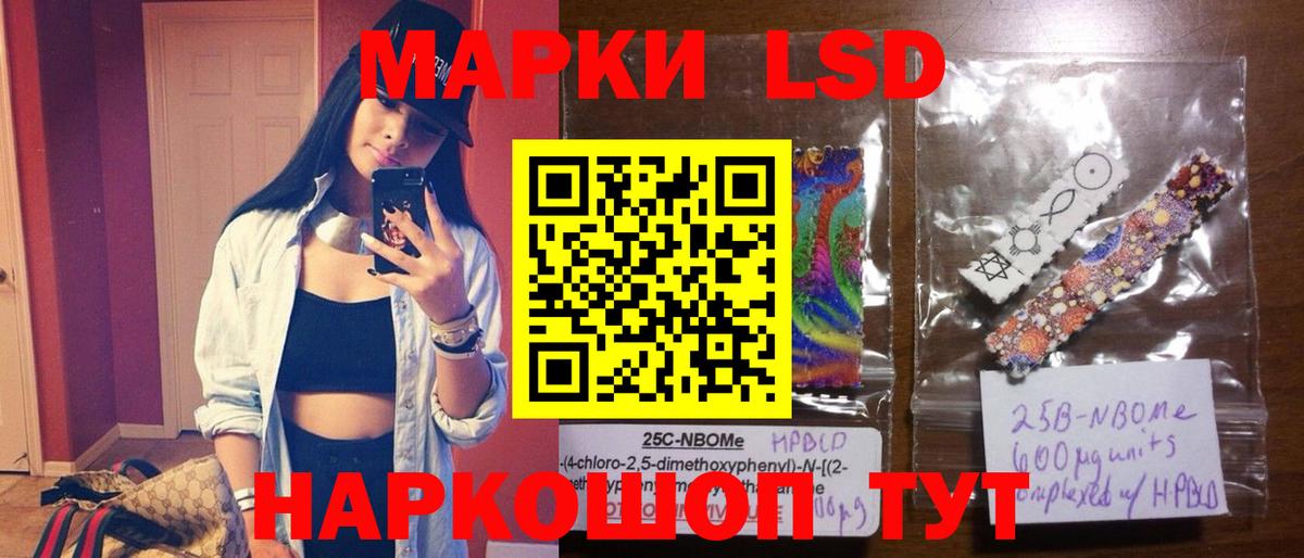 Лсд 25 экстази кислота Северск