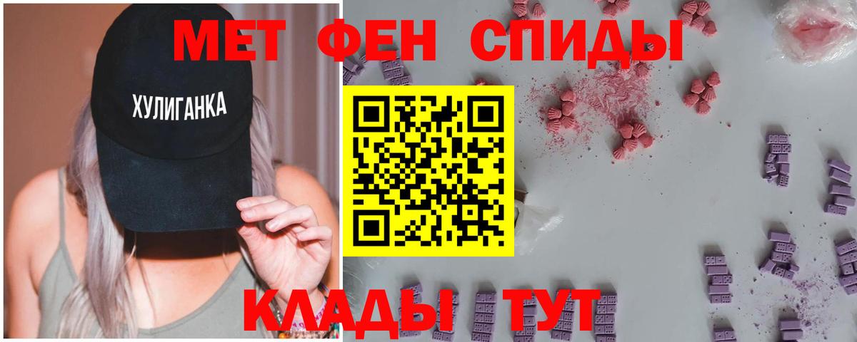 Метамфетамин кристалл  Вход с VPN  Метамфетамин кристалл  Северск 