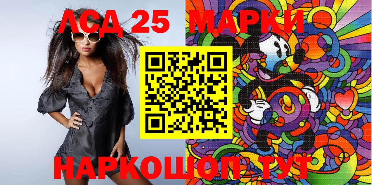 Северск  Марки N-bome 1,5мг  Вход с VPN 
