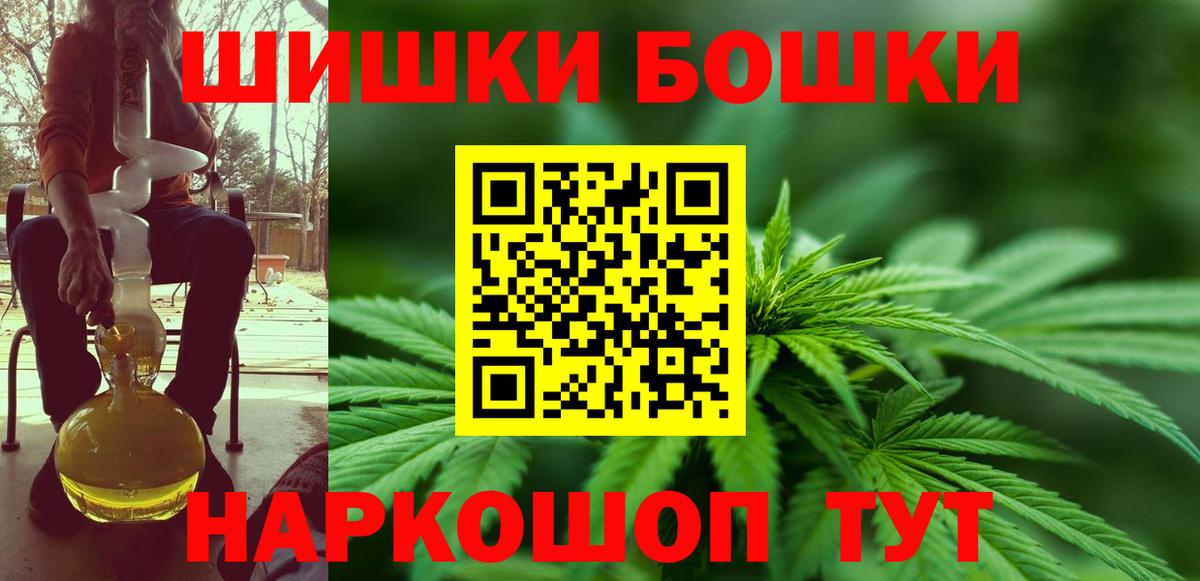 Канабис MAZAR Северск