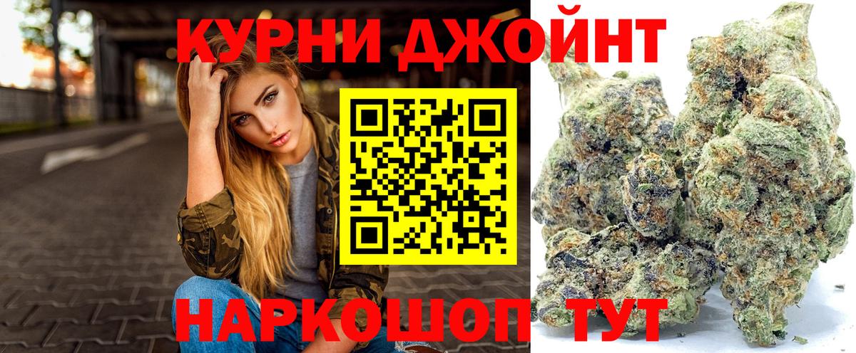 Северск  Бошки Шишки AK-47  МАРИХУАНА марихуана  Вход с VPN  МАРИХУАНА MAZAR 